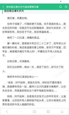 菲律宾黑名单查询的一些相关事项 为您解答